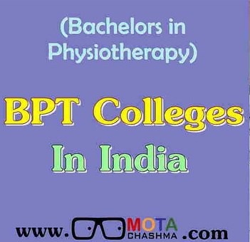 Physiotherapy Colleges In India For 2018-19 BPT Admission