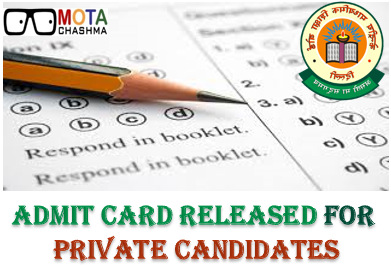 CBSE Admit Card Private Candidates 2017 - Compt. Exam Download